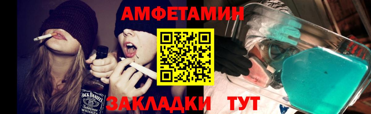 Амфетамин  Вход с VPN  Моздок  Амфетамин Premium  Амфетамин 