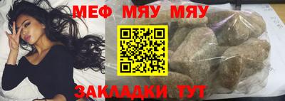 прущая мука Гусь-Хрустальный