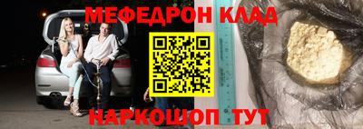 прущая мука Гусь-Хрустальный