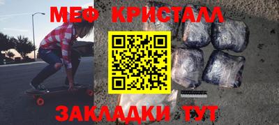 прущая мука Гусь-Хрустальный