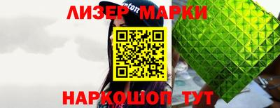 героин Гусиноозёрск