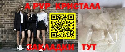 прущая мука Гусь-Хрустальный