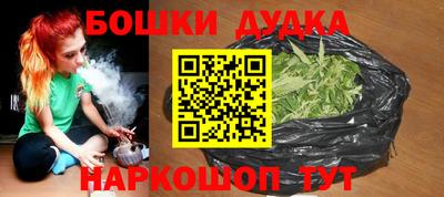 героин Гусиноозёрск