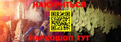 героин Гусиноозёрск