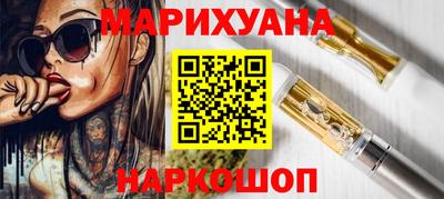 героин Гусиноозёрск