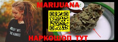 прущая мука Гусь-Хрустальный