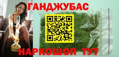 соль курить ск Тулун