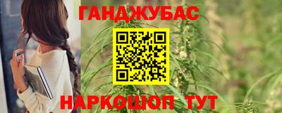 героин Гусиноозёрск