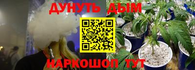 прущая мука Гусь-Хрустальный
