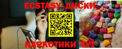 прущая мука Гусь-Хрустальный