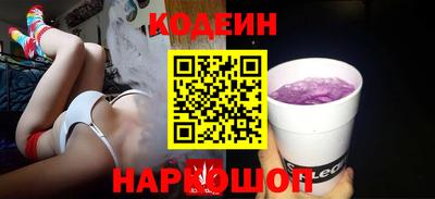 наркотики Туймазы