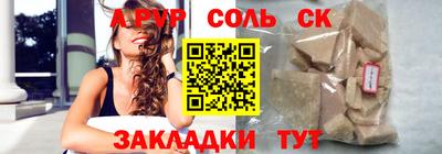 героин Гусиноозёрск