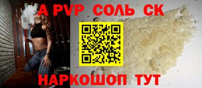 героин Гусиноозёрск
