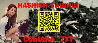 героин Гусиноозёрск