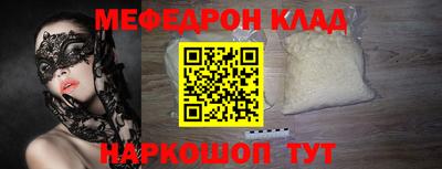 СК Гусев