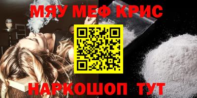 прущая мука Гусь-Хрустальный