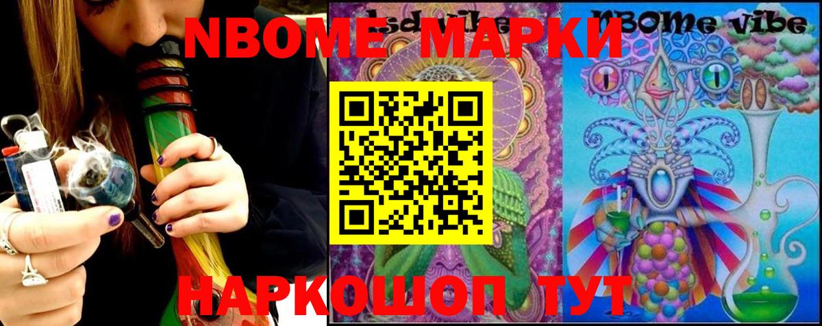 Моздок  LSD-25 экстази кислота  Вход с VPN  LSD-25 экстази ecstasy 