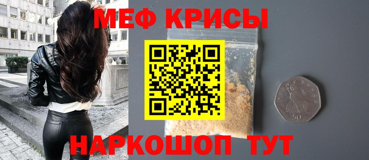 МАРИХУАНА  ГАШ  Кокаин  Мефедрон   Моздок  Вход с VPN 