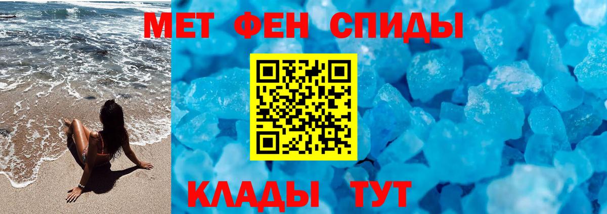 Первитин винт  Первитин винт  Вход с VPN  Моздок 