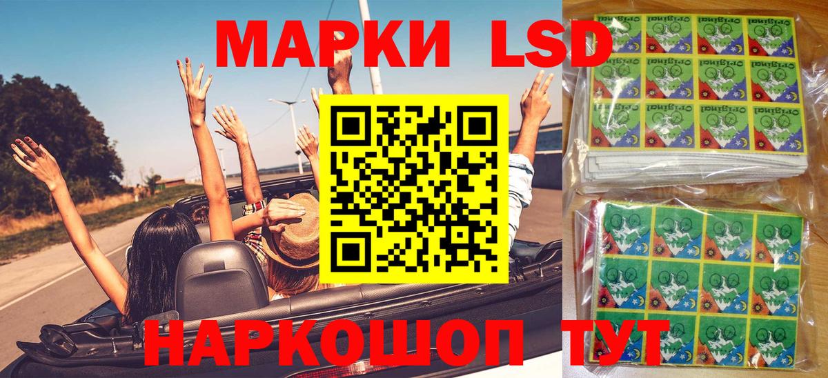 Марки N-bome 1,5мг  где можно купить наркотик  Моздок  Марки 25I-NBOMe  Вход с VPN  Марки N-bome 1,5мг 