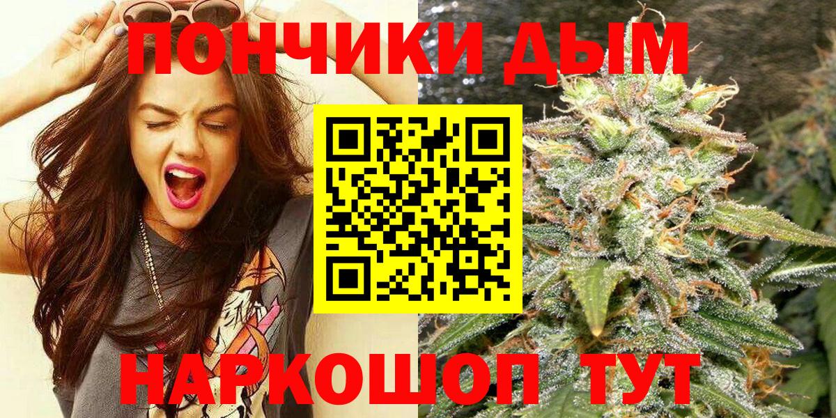 Бошки Шишки план  Вход с VPN  Моздок  Марихуана семена  Бошки Шишки LSD WEED 